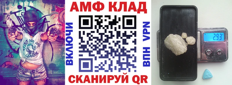 гидра сайт Александров Amphetamine 97%