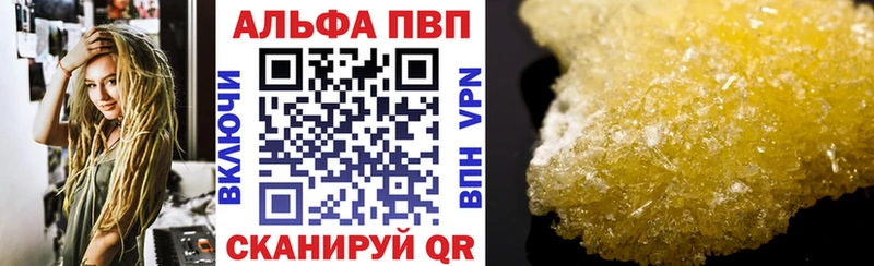 Alfa_PVP Соль  Александров 