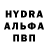 Альфа ПВП крисы CK KriStaJl