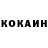 КОКАИН Перу Noah Martel