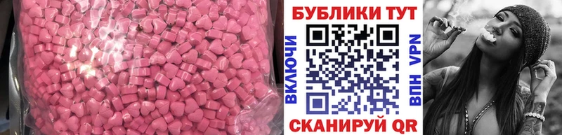 ОМГ ОМГ как зайти  Александров  Ecstasy Philipp Plein 