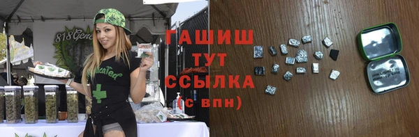 каннабис Алексеевка