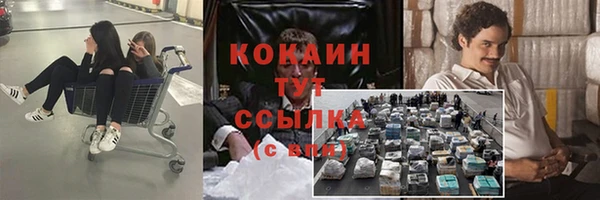 мефедрон VHQ Алексин