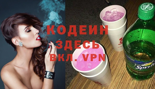 PSILOCYBIN Наволоки