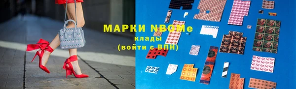 PSILOCYBIN Надым