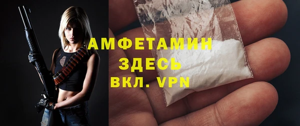 мефедрон VHQ Алексин