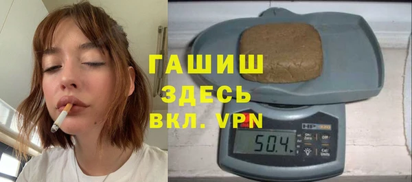 мефедрон VHQ Алексин