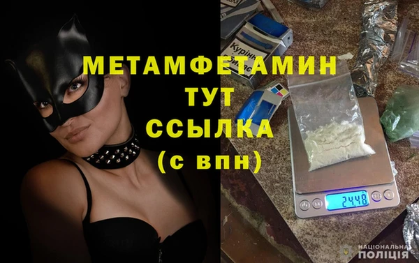 мефедрон VHQ Алексин