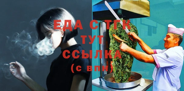 каннабис Алексеевка