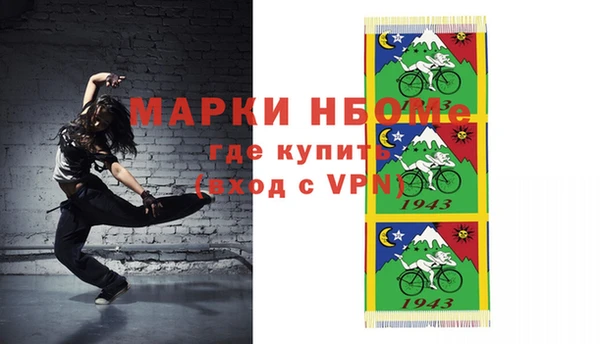 PSILOCYBIN Надым