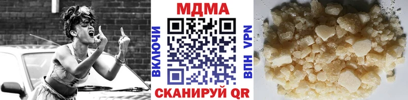 MDMA Molly Александров