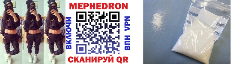 KRAKEN ссылки  Александров  МЕФ мяу мяу 