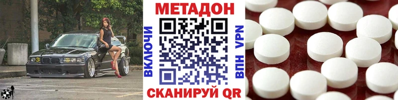 Метадон мёд наркота Александров