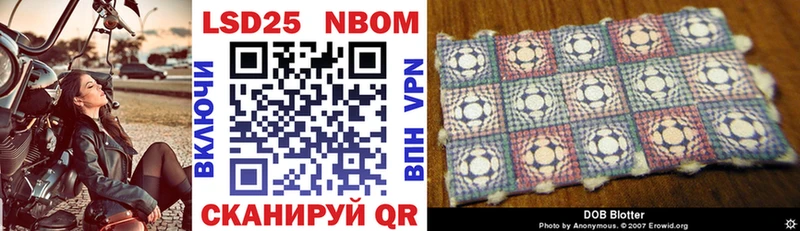 Марки NBOMe 1500мкг  Александров 