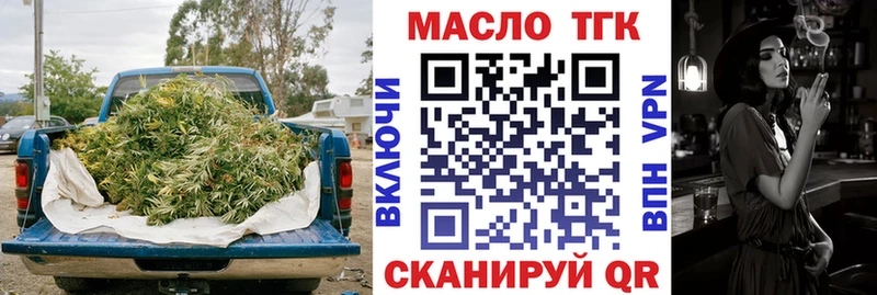 ТГК вейп  сайты даркнета официальный сайт  Александров 